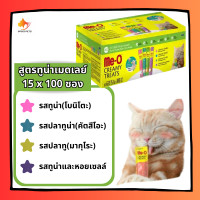 ราคา Meo creamy cat snack cat snack มีโอ ครีมมี่ ทรีต ขนมแมวเลีย แมวเลีย ชนิดครีม 1 กล่องบรรจุ 4 รสชาติรสละ 25 ซอง ขนาด 15 กรัม x 100 ซอง (21432683421)