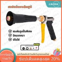 ราคา ปืนฉีดพ่นยา แรงดันสูง ข้อต่อทองเหลือง ปรับละออง ฝุ้งกระจาย อลูมิเนียมความยาวปรับได้ ทนต่อการสึกหรอ ทนแรงดันสูง เครื่องพ่นยา (21586196948)