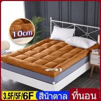 ราคา THN ทอปเปอร์ ที่นอนขนแกะ ท็อปเปอร์โรงงานขายตรง 3 5 5 6ฟุต หนา3นิ้ว เบาะรองที่นอนขนห่านเทียม หนานุ่ม ส่งตรงจากโรงงาน พร้อมส่งมาก ลดราคา (21479850274)