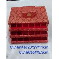 ราคา กล่องใส่พระ 3ชั้น 54ช่องและ กล่องใส่พระ 2ชั้น 36ช่อง กล่องใส่ของ (21409344481)