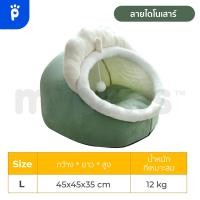 ราคา My Paws ที่นอนอุโมงค์ บ้านโดม A ที่นอนแมว ที่นอนสุนัข ที่นอนสัตว์เลี้ยง ที่นอนทรงโดม (20742362528)
