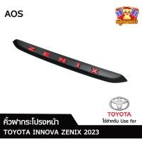 ราคา คิ้วฝากระโปรงหน้า Toyota Innova Zenix 2023 สีดำด้าน โลโก้แดง A (21496279132)