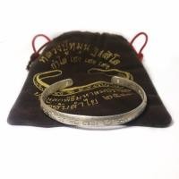 ราคา กำไลเงินหลวงปู่หมุน รุ่น เฮง เฮง เฮง หลวงปู่หมุน วัดบ้านจาน ปี 2543 ใต้กำไลมีโค๊ต พร้อมถุงเดิม (3914644505)