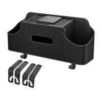 ราคา กล่องเก็บของในรถยนต์เอนกประสงค์ กล่องเก็บเก้าอี้หลังรถ กล่องใส่ทิชชู่ กับ ที่จับโทรศัพท์ กล่องทิชชู่ และที่วาง ตะขอแขวนของในรถ เหมาะสำหรับการเดินทางหลายกิโลเมตร กล่องเก็บของหลังเบาะรถยนต์ (21724501852