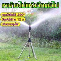 ราคา สปริงเกอร์ หัวฉีดสปริงเกอร์ ละอองหมอก สปริงเกอร์รดน้ำต้นไม้ สปริงเกอร์สนามหญ้า หัวสปริงเกอร์ หัวน้ำหยด สปริงเกอร์ในสว สปริงเกอร์น้ำ สปริงเกลอร์ หัวพ่นละออง สปริงเกอร์รดน้ำ (21650818854)