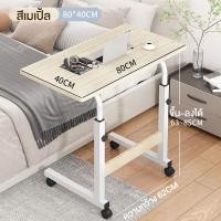 ราคา 80 40cmโต๊ะคอมข้างเตียง โต๊ะคอม โต๊ะคอมมีชั้นวางของ โต๊ะคอมทำงาน โต๊ะวางของอเนกประสงค์ มีล้อเลื่อนเคลื่อนที่สะดวกวางโน้ตบุ๊คได้ (21495847775)