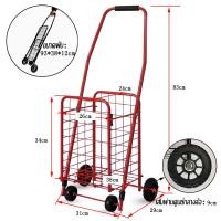 ราคา ปล่อยมือ รับพัสดุ รถเข็นของ รถเข็นพับได้ รถเข็นล้อลาก รถเข็นจ่ายตลาด รถเข็น4ล้อจ่ายตลาด รถเข็นช๊อปปิ้ง รถขนของ รถเข็นตะกร้า รถเข็นขายของ รถตะกร้าเข็นของ (21710898992)