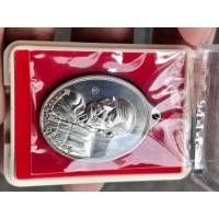 ราคา เหรียญพระอาจารย์มั่น กฐิน66 วัดป่าอิสสระธรรม จ สกลนคร (21035772861)