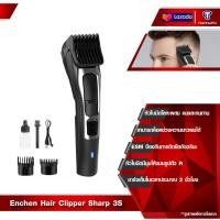 ราคา Enchen Electric Hair Trimmer Clipper Sharp 3S ปัตตาเลี่ยน ปัตตาเลี่ยนตัดผมไร้สาย ปัตตาเลี่ยนไร้สาย แบตเตอเลี่ยนตัดผม (21576714627)