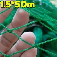 ราคา ตาข่ายล้อมไก่ ตาข่ายไนล่อน ตาข่ายพลาสติก ตาข่ายกรงไก่ อวนล้อมไก่ แข็งแรง ทนนาน ตาข่ายล้อมไก่ อวนล้อมไก่ ตาข่ายเพาะพันธุ์ (21545770629)