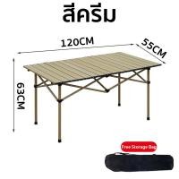 ราคา โต๊ะแคมป์ปิ้ง Folding table พับอเนกประสงค์ แบบพกพา โครงอลูมิเนียมรับน้ำหนักได้500KG ปิคนิค กลางแจ้ง ในร่ม (21505567385)