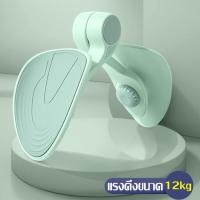 ราคา เครื่องบริหารต้นขาและแขน อุปกรณ์ออกกำลังกายสำหรับผู้หญYoga ช่วยกระชับสัดส่วนแขนขา หลังไหล่ ที่ลดต้นขา เครื่องออกกำลังกายต้นขา 7kg 12kg (17185640500)