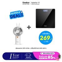 ราคา Gaabor พัดลมมือถือ พัดลมพกพา 1 5W ชาร์ต USB ลายกระต่าย พัดลมมือถือ พัดลมเล็ก พัดลมกระต่าย พัดลมเล็ก Hand held fan GFH N78A ของใช้ส่วนตัว ของขวัญ ราคาถูก (21510183395)