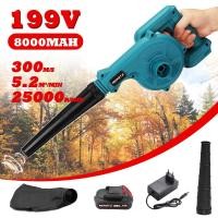 ราคา เครื่องเป่าผมไร้สาย 2in1เป่าลมและดูดฝุ่น ใช้งานบ้าน อุตสาหกรรมเครื่องเป่าลม เครื่องเป่าลมไร้สาย199V แบตเตอรี่ 2 ก้อน เครื่องเป่าลม ดูดฝุ่น ล้างแอร์ พลังงานสูงพร้อมแบตฯและแท่นชาร์จ ถุงเก็บฝุ่น (2174992