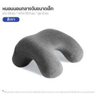 ราคา หมอนงีบ งีบหลับในสํานักงาน นักเรียน ใส่แขน หมอนรองมือ หนา นุ่ม ไม่เจ็บคอ Memory foam (21369406001)