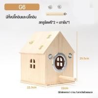 ราคา รังเพาะนก รังไข่นก กล่องเพาะนก บ้านนก รังเพาะนก ฟินซ์ นกแก้ว กระรอก (21510507154)