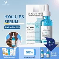 ราคา ลาโรช โพเซย์ HYALU B5 Serum 30ml ครีมบำรุงหน้า เซรั่มลดเลือนริ้วรอย ผิวนุ่มชุ่มชื้น 30มล (21498109407)