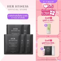 ราคา HER HYNESS INSTANT GLOW BLACK MASK 5 SHEETS เฮอ ไฮเนส แบล็คมาส์ก เพื่อผิวโกลว์ใส 5 แผ่น (21577550528)