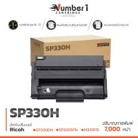 ราคา SP330 SP330H S330 P330 330 สีดำ 7000 แผ่น 1 ตลับ ตลับหมึกเลเซอร์ LASER TONER FOR Ricoh SP330DN SP330SN SP330SFN M320FB (8046386905)