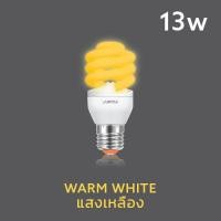 ราคา แพ็ก 10 หลอด LAMPTAN หลอดไฟ Compact Fluorescent (21381634249)