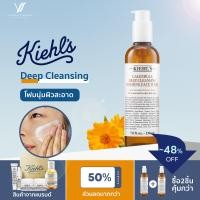 ราคา คีลลส์ Calendula Deep Cleansing Foaming Face Wash 230ml คีลส์ คาเลนดูล่า ดีพ เคล็นซิ่ง โฟมมิ่ง เฟสวอช คลีนเซอร์ล้างหน้า โฟมล้างหน้า สูตรอ่อนโยน 230มล (21644721746)