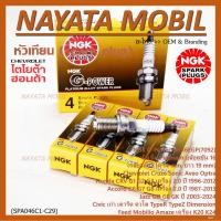 ราคา ราคาพิเศษ หัวเทียนแท้NGK100 ไม่ใช่ของเทียม Platinum G Power BKR6EGP 7092 Honda CRV G1 G2 G3 เครื่อง2 0 ปี96 2012 (21585289643)