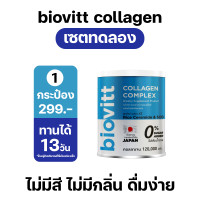 ราคา พร้อมส่ง กมท 1 วัน คอลลาเจนบำรุงกระดูก biovitt collagen complex คอลลาเจน 5 ชนิด จากปลาน้ำจืด บำรุงผิว กระดูก ฟัน เล็บ เส้นผม (16830314086)