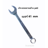 ราคา ประแจแหวนข้าง ปากตาย เบอร์32mm 34mm 36mm 38mm 41mm 46mm 50mm (9457713687)