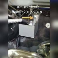 ราคา RN1 Racing แผ่นบังความร้อนปั๊มคลัชบน แก้ปัญหาคลัชแข็ง คลัชจม มีรุ่นให้เลือกทุกรุ่น (9147430083)