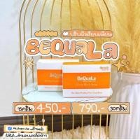 ราคา บีควอล่าชุดใหญ่ (21685623058)