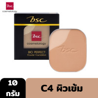 ราคา Clearance ตลับรีฟิล BSC BIO PERFECT POWDER SPF 20 PA 10g แป้งผสมรองพื้น 2 เฉด ในตลับเดียว (18526346351)