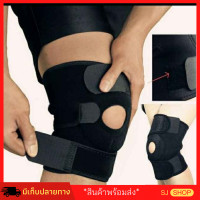 ราคา อุปกรณ์พยุงเข่า เข่าเสื่อม สนับเข่า สายรัดพยุงเข่า ของแท้ ป้องกันแรงกระแทก ลดการบาดเจ็บหัวเข่า สนับพยุงเข่าบรรเทาปวด สำหรับผู้สูงอายุและผู้มีอาการข้อเข่าเสื่อม ช่วยแบกของหนัก คนอ้วน คนแก่ น้ำหนักเยอะ 