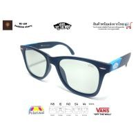 ราคา VANS BF 9221แว่นตากันแดด VANS เลนส์ Polarized ทรงWayfarer ฟรีผ้าเช็ดเลนส์ ถุงใส่แว่นตาvans พร้อมส่งสินค้าในไทย (20856611988)