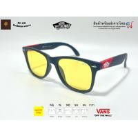 ราคา VANS BF 9221แว่นตากันแดด VANS เลนส์ Polarized ทรงWayfarer ฟรีผ้าเช็ดเลนส์ ถุงใส่แว่นตาvans พร้อมส่งสินค้าในไทย (21492071511)