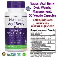 ราคา อาไซอิเบอร์รี่ไดเอท การควบคุมน้ำหนัก Natrol Acai Berry Diet Weight Management 60 Veggie Capsules แท้100 (19483128108)