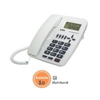ราคา โทรศัพท์บ้าน โชว์เบอร์ ยี่ห้อรีช รุ่น CID 977 light Grey (1924592348)