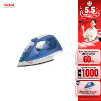 Tefal เตารีดไอน้ำ รุ่น FV1525T0
