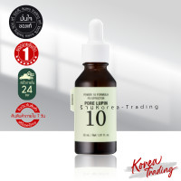 ราคา NEW ของแท้ ฉลากไทย Its Skin Power 10 Formula Effector Advanced 30ml AD เซรั่มอิสสกิลสูตรใหม่ล่าสุด (16351151619)