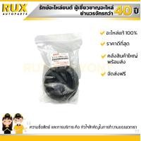 ราคา ยางเบ้าโช๊คหน้า SUZUKI SWIFT 1 2 ซูซูกิ สวิฟ เครื่อง 1 2 41710 58M00 000 แท้ (3025338357)