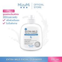ราคา MizuMi Extra Mild Facial Cleanser 500ml เจลล้างหน้า สูตรอ่อนโยนพิเศษ หัวปั้ม ปราศจาก SLS SLES ผิวแพ้ง่าย ผิวเป็นสิว ผิวแห้ง (1797126889)