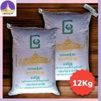 ราคา ข้าวหอม ข้าวสาร 12kg ข้าวหอมมะลิ ข้าว ข้าวพม่า ข้าวขาว หอมมะลิ (21601456303)
