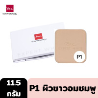 ราคา Outlet BSC EXPERT WHITE POWDER SPF25 PA 11 5g รีฟิล แป้งผสมรองพื้น ให้ผิวขาวกระจ่างใส ผิวหน้าไร้ประกายความมัน (2761934807)