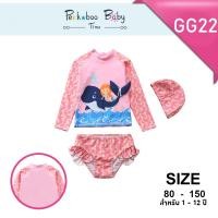 ราคา ชุดว่ายน้ำเด็ก 1 12 ปี Kid Swimsuits ชุดว่ายน้ำกัน UV ชุดว่ายน้ำเด็กผู้หญิง พร้อม หมวกว่ายน้ำเด็ก ชุดว่ายน้ำเด็กแขนยาว (14449840861)