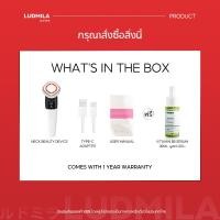 ราคา LUDMILA ルドミラ EMS Hot Photon Beauty Instrument เครื่องนวดหน้ายกกระชับ สีแดงสีฟ้า สําหรับลดริ้วรอย ระบบEMSสั่นสะเทือนนวดร้อน เอสเซ้นส์โปรโมเตอร์ (21393829148)