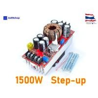 ราคา 1500W 30A DC Converter Boost Power Supply Module Input 12 60V Output 12 90V Step Up (1328194073)