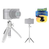 ราคา ULANZI MT 08 Tripod With 1 4 Screw To DSLR Cameras Smartphone vlog ขาตั้งกล้อง ขาตั้งสำหรับสมาทโฟนและกล้องขนาดเล็ก (21757709483)