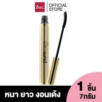 ราคา PURECARE BSC VEGAN CURLERLASH MASCARA มาสคาร่าสูตรงอนยาว ด้วยคุณสมบัติพิเศษที่ให้ คุณมั่นใจขนตางอนยาวตลอดทั้งวัน ด้วยไฟเบอร์ชนิดพิเศษ (21471490165)