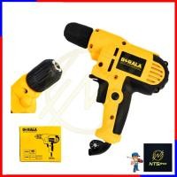 ราคา BERALA สว่านปรับรอบซ้าย ขวา 10mm รุ่น 016S หัวยาง รับประกันสินค้า ส่งของไว ได้ของชัวร์ สินค้าตรงปก100 (533844051)