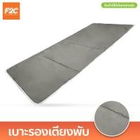ราคา เบาะรองเตียงพับ นุ่มสบาย ระบายอากาศดี เบาะเสริมเตียงสนาม ขายเฉพาะเบาะ (20518214658)
