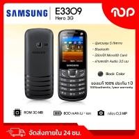 ราคา SAMSUNG Hero 3G E3309 โทรศัพท์ ซัมซุงฮีโร่ จอสี ถ่ายรูปได้ มีปุ่มกด รองรับ 3G มีเมนูภาษาไทย สินค้าพร้อมส่ง (21586811593)